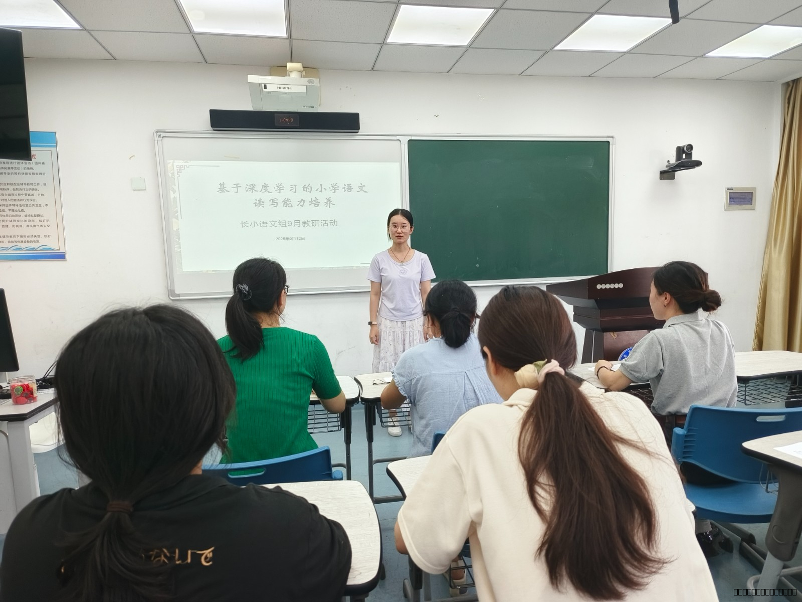 【大气长小】金秋九月聚教研，共赴语文新征程——长江小学语文校本教研一