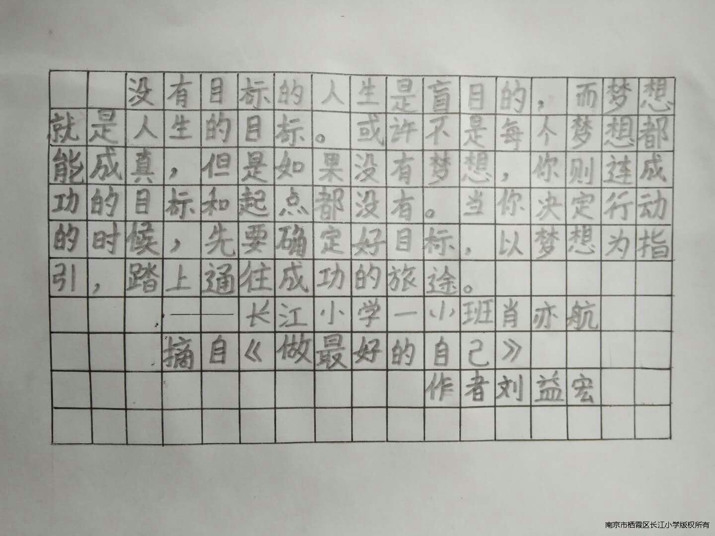 读后感摘抄 (8).jpg