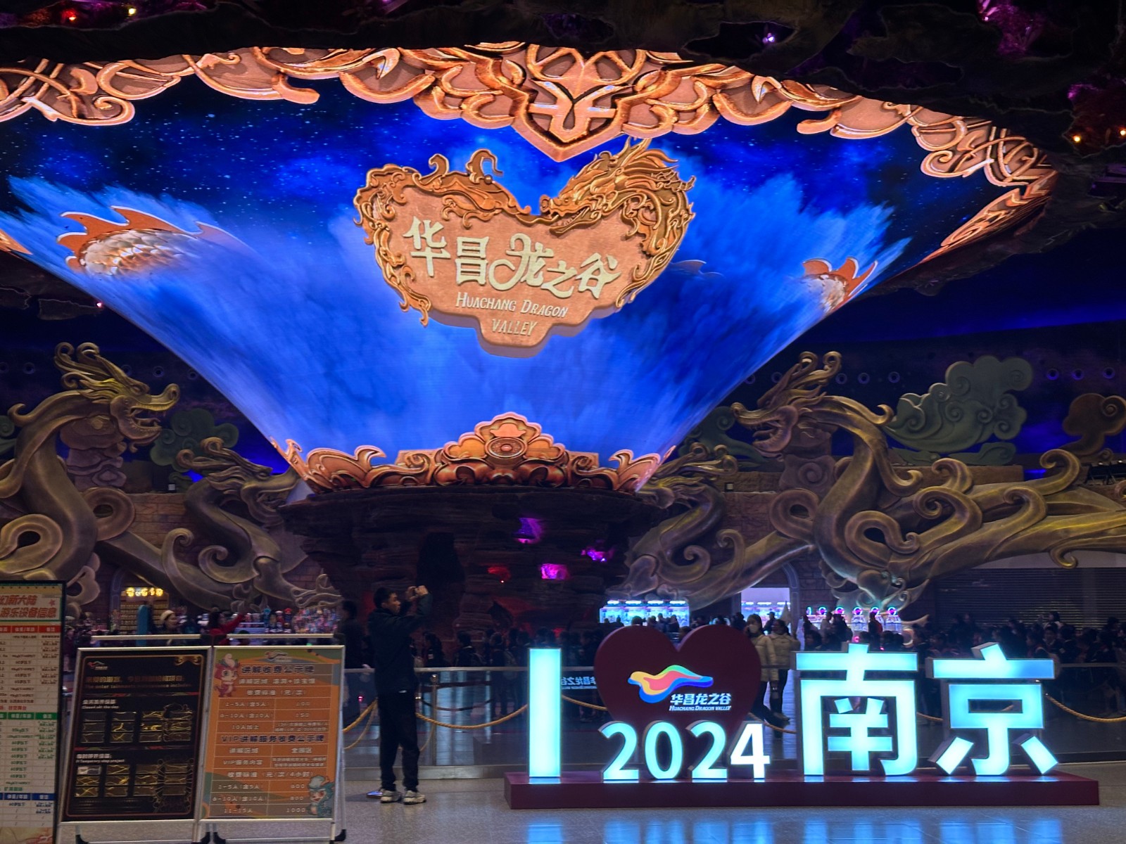 【馨惠中小】最是一年春好处，绝胜烟柳满“龙谷”  ——晓院附小教育集团中桥小学开展2024年春季社会实践活动