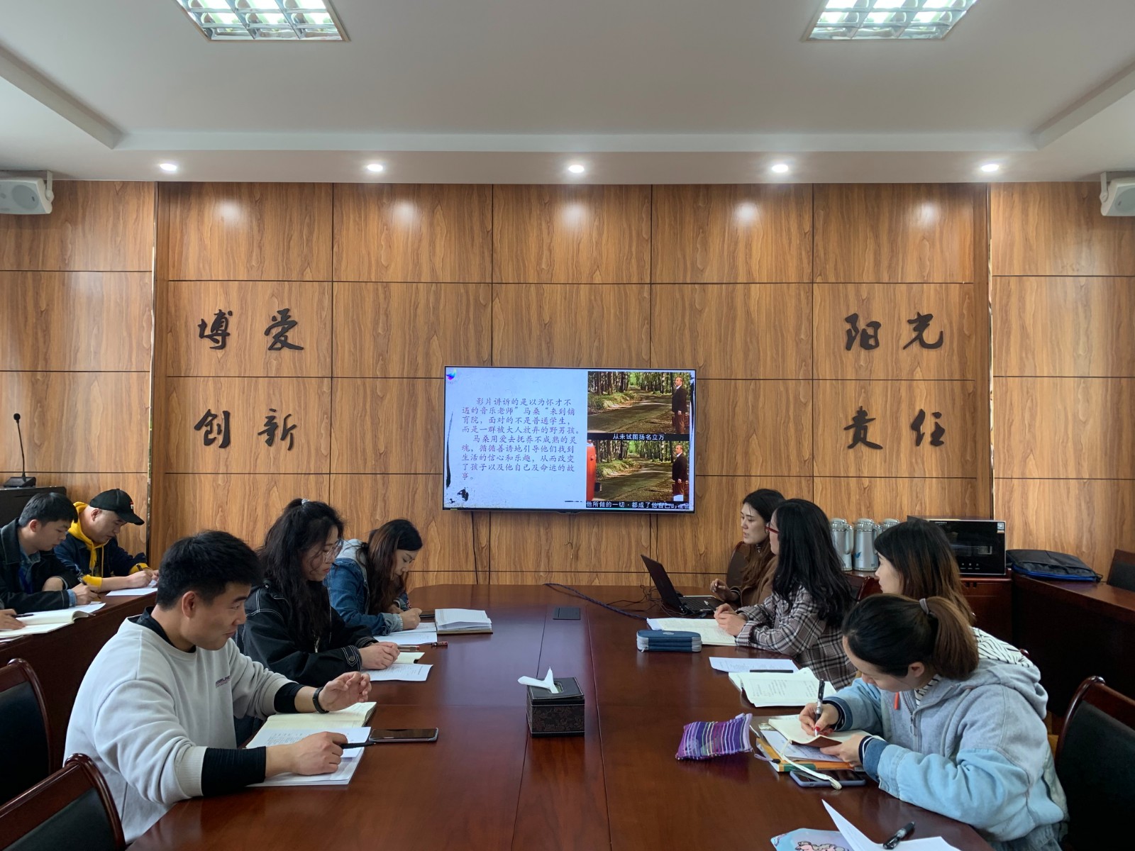 每一个孩子都渴望热爱世界 ——记紫金小学“师说讲坛”之《放牛班的春天》电影分享