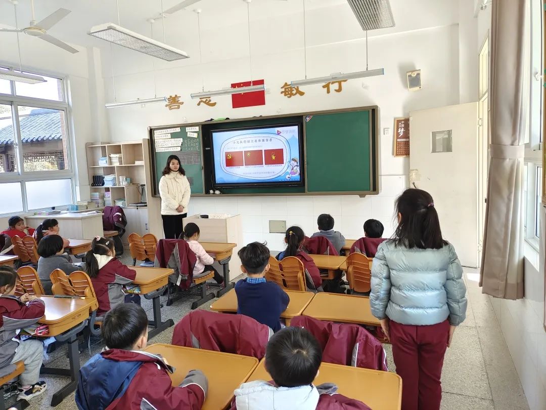 【书院紫金】你好，少先队！——记紫金小学一年级队前教育活动（一）