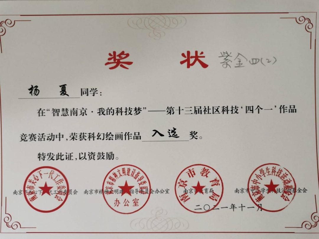 新建 DOCX 文档_html_55e15858.png