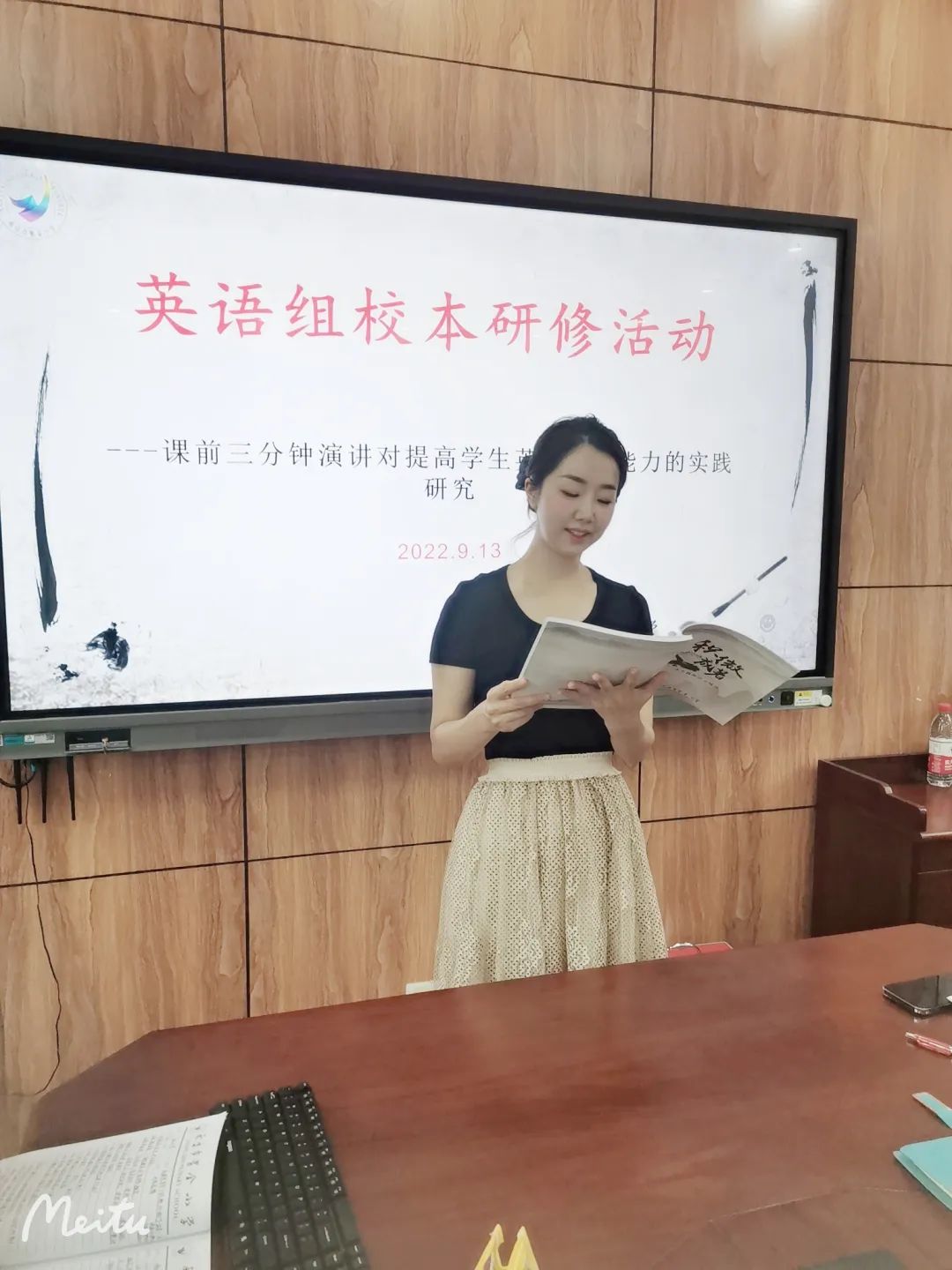 英语组_html_m66c1e9e.jpg