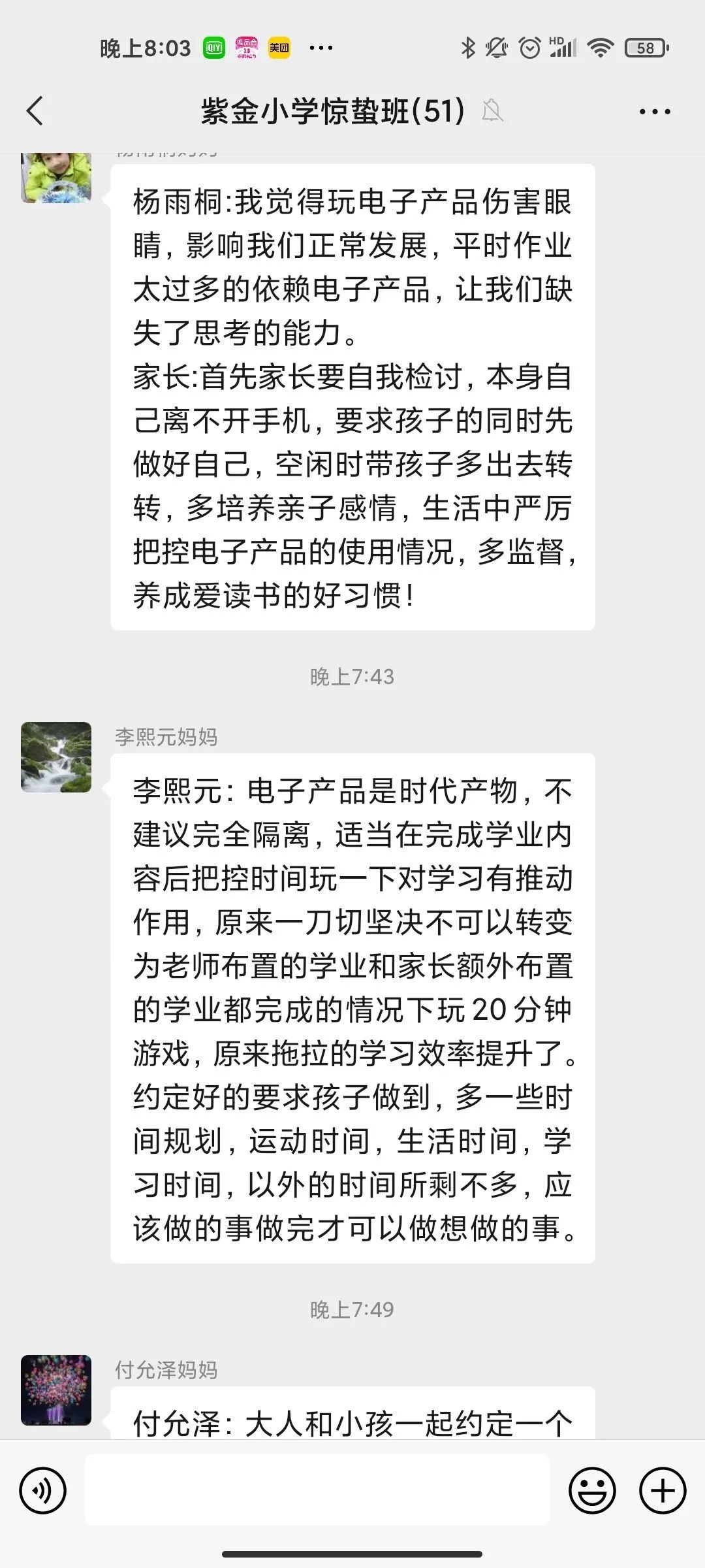 心理健康_html_m2775051d.jpg