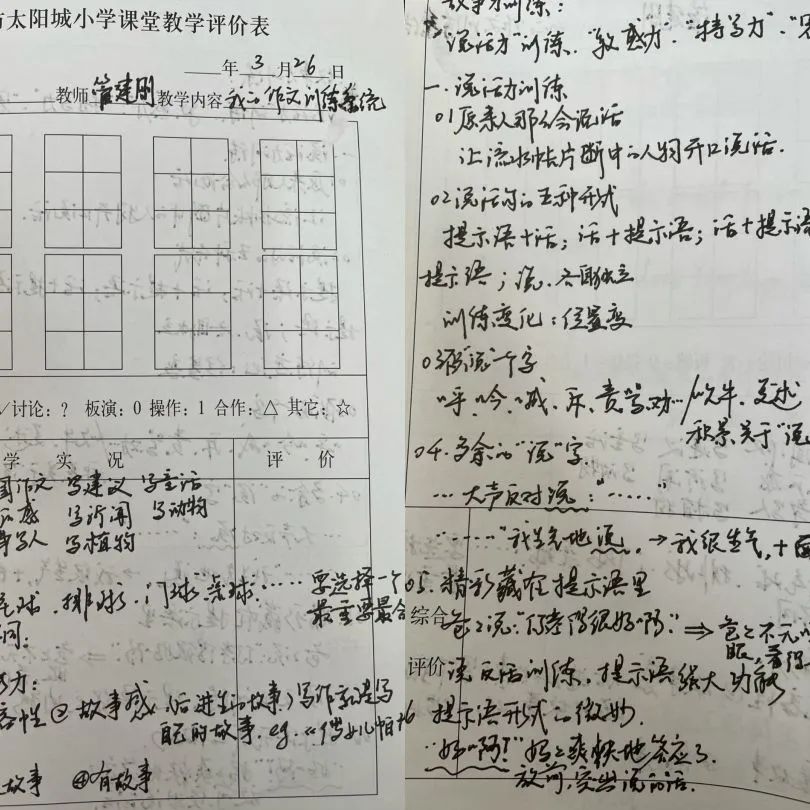 语文_html_m46ba6d64.jpg
