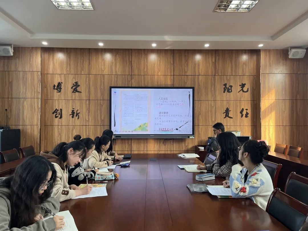 语文教研_html_2c2f758a.jpg