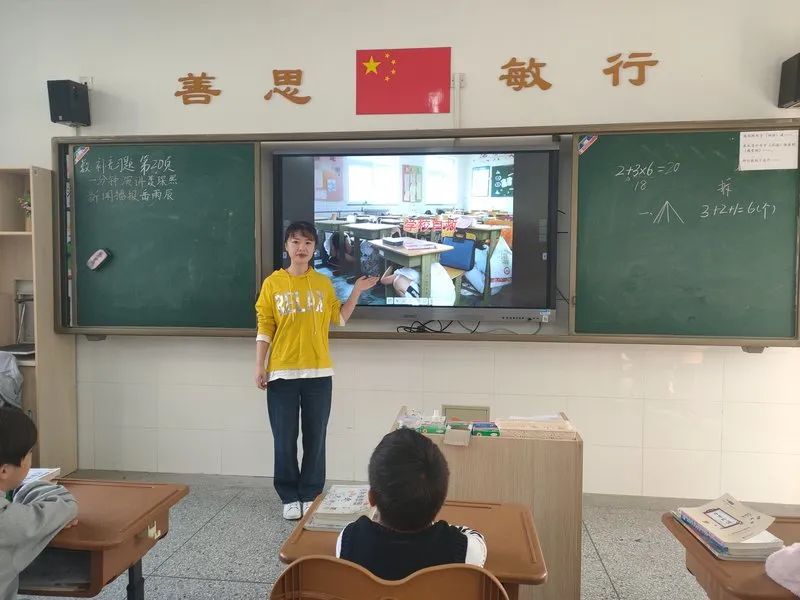 【安全第一】  安全演练无小事——记紫金小学防震减灾专题演练