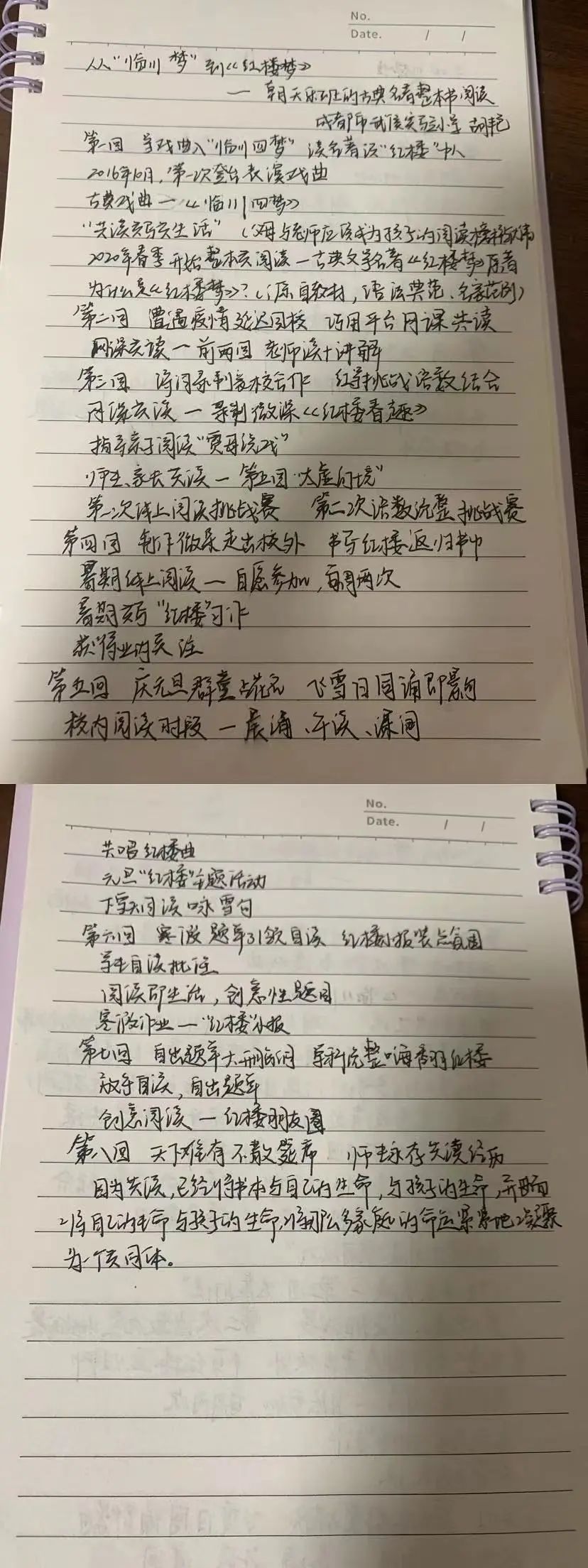 书艺、_html_m314c0041.jpg