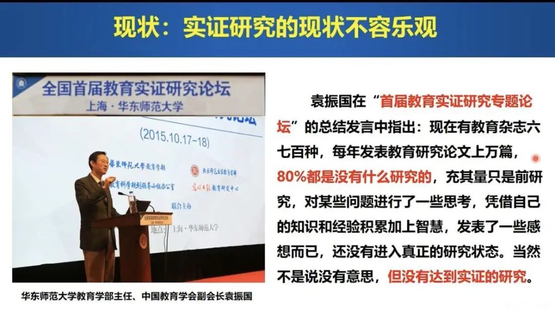 【书院紫金】行是知之始，知是行之成 ——记“栖霞区教科研云端大讲坛第二十三讲”活动