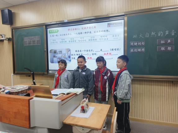 以研促教 教学相长——紫金小学语文学科“知新课堂”系列活动（六）_html_m6cffac54.jpg