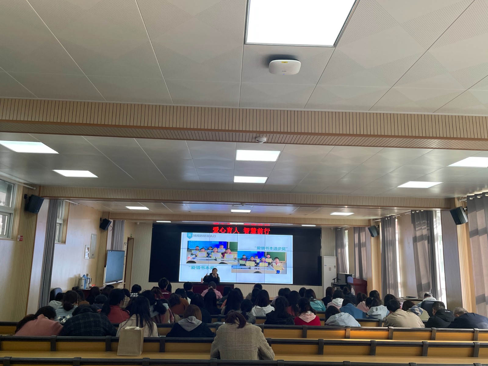 【书院紫金】爱心育人 智慧前行 ——南京市紫金小学班主任培训