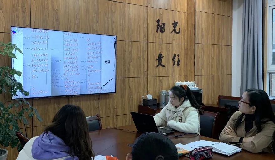 【书院紫金】常规重落实 检查促提升——记紫金小学“教学六认真”检查反馈