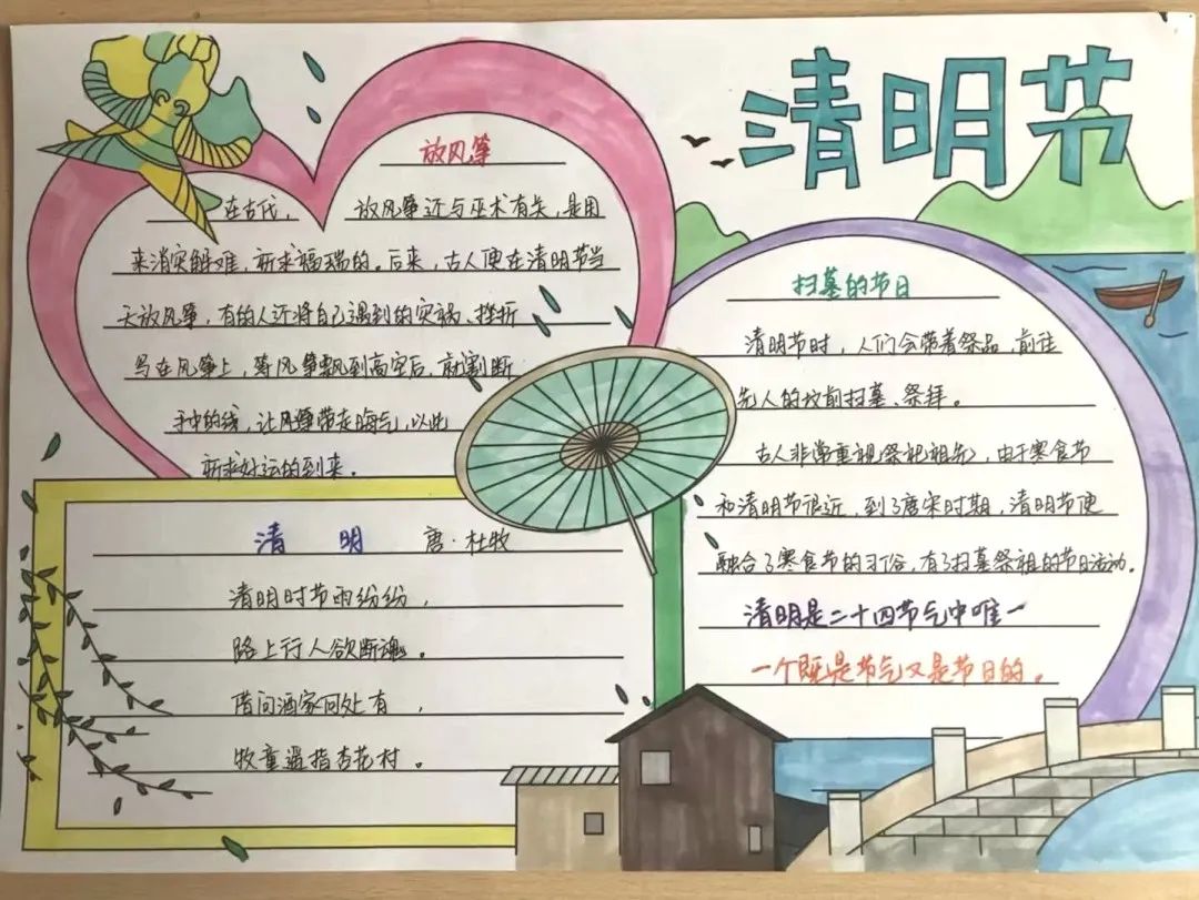清明_html_mb9cc7a.jpg