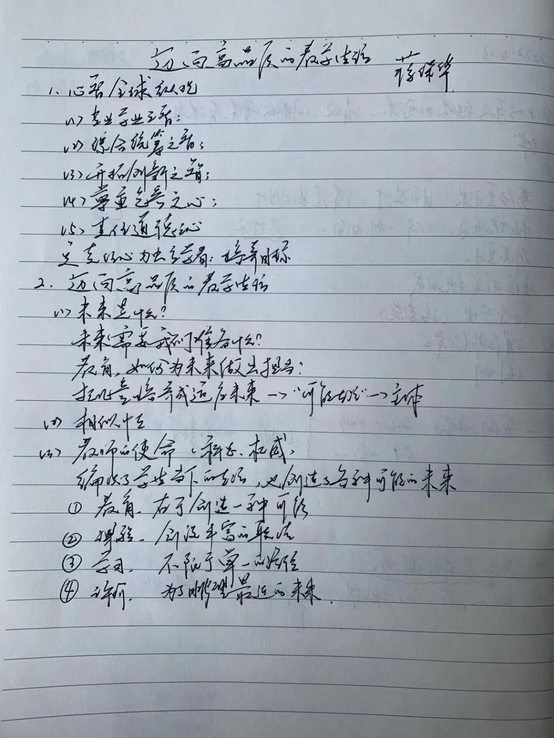 大讲堂_html_m5b4a6be2.jpg