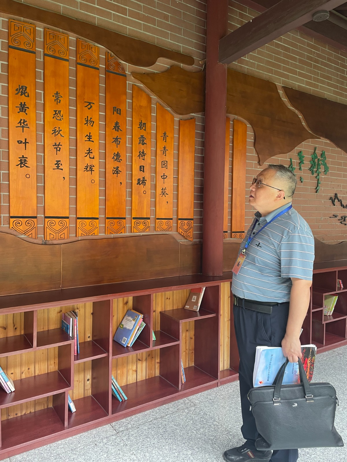【书院紫金】督学引领 助力成长——紫金小学6月常态性督导纪实