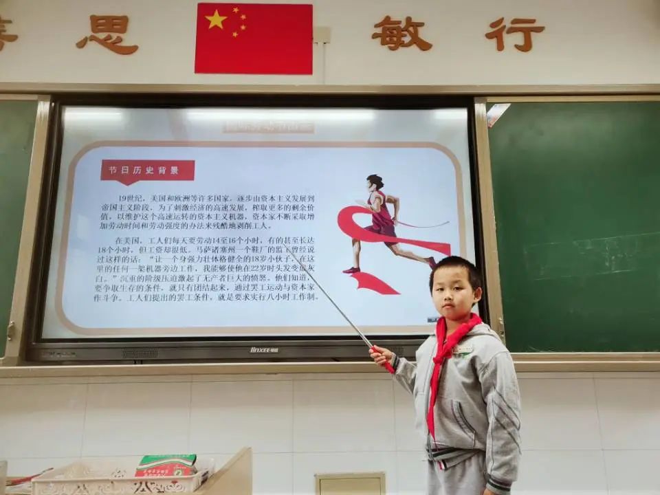 【书院紫金】劳动勤于手  美德践于行——记紫金小学劳动教育主题班会