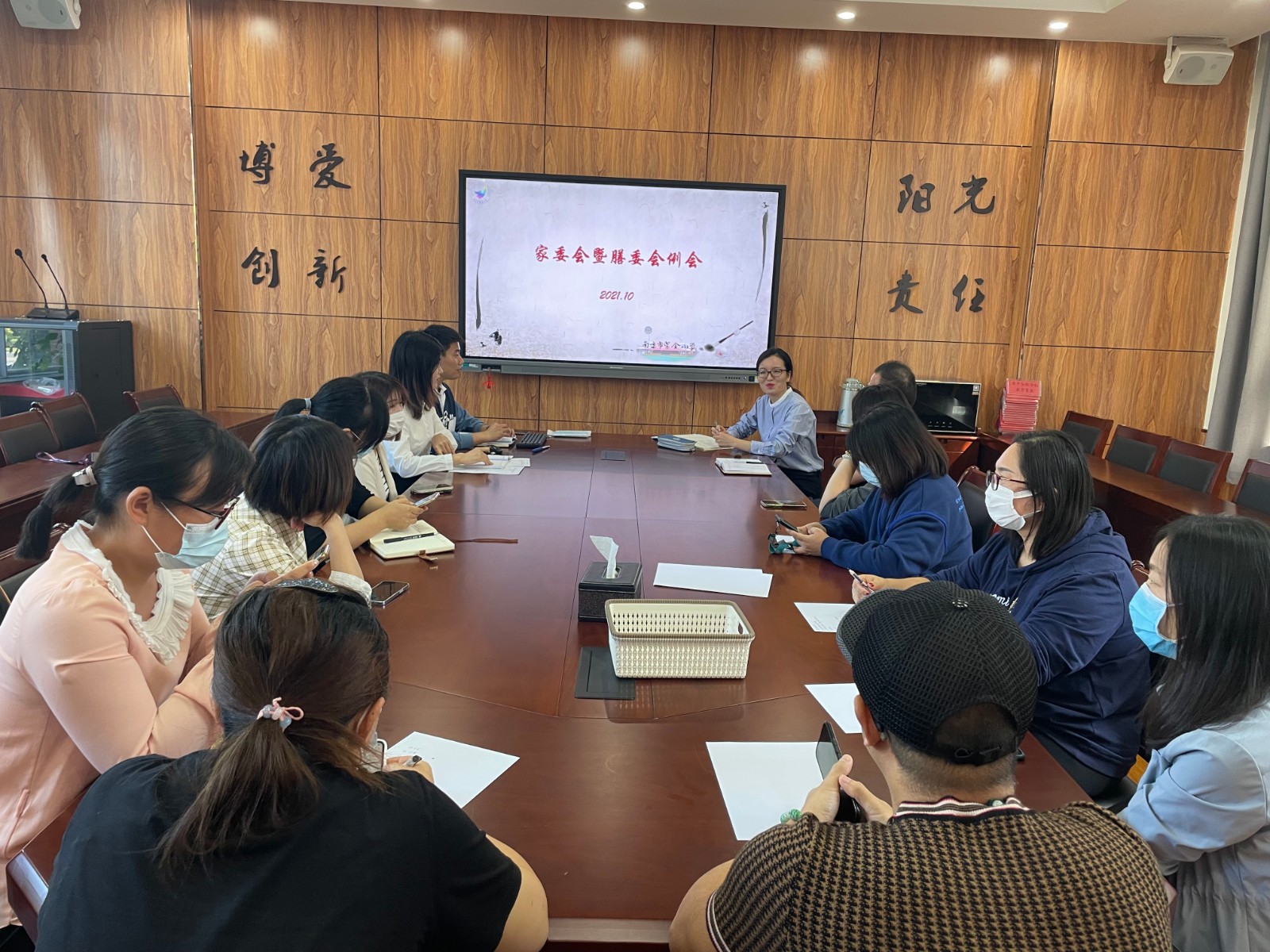 【书院紫金】落实“双减”政策，提升教育质量——记紫金小学召开家委会
