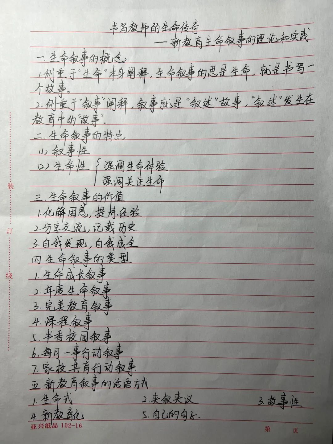 云端_html_4c7242f8.jpg