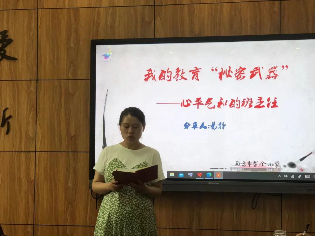 故事点燃智慧_html_m2efbf4b4.jpg