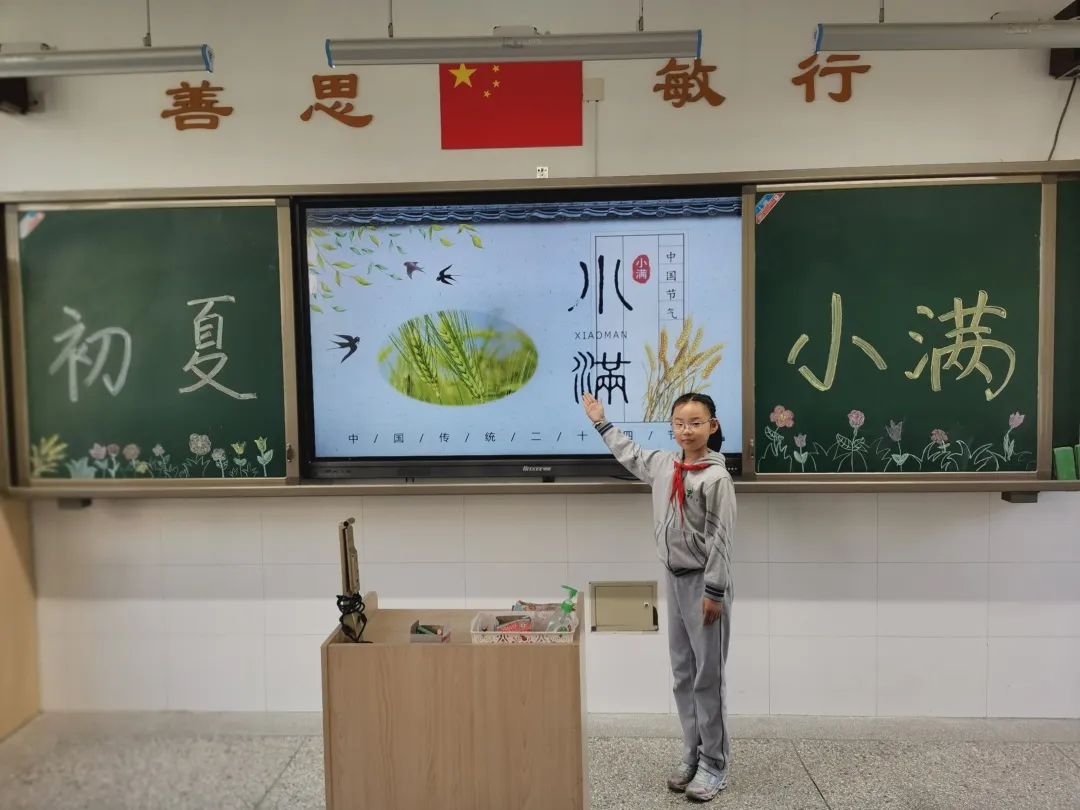 小满_html_m48cef0ca.jpg