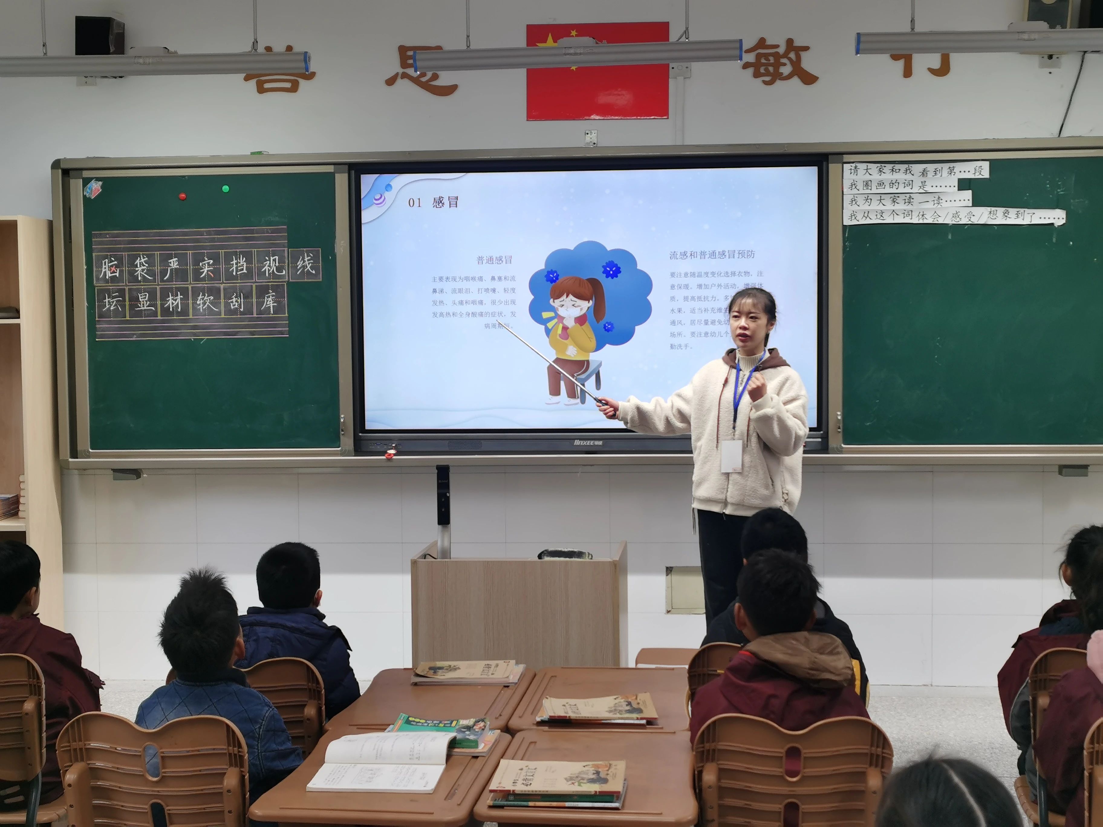 预防_html_6c2bffc1.jpg