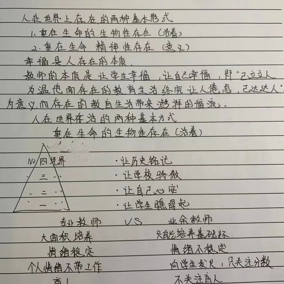 大讲坛_html_m3a583a8f.jpg