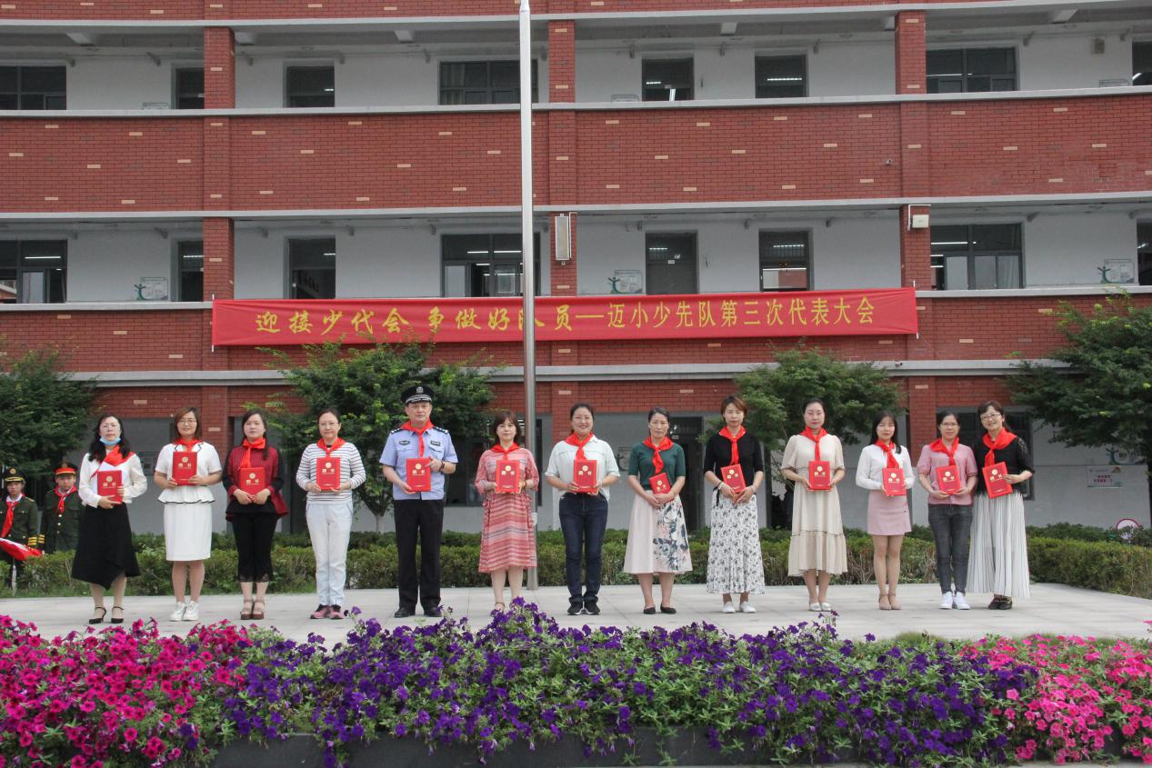2020少代会报道差照片_html_3021aacf.jpg