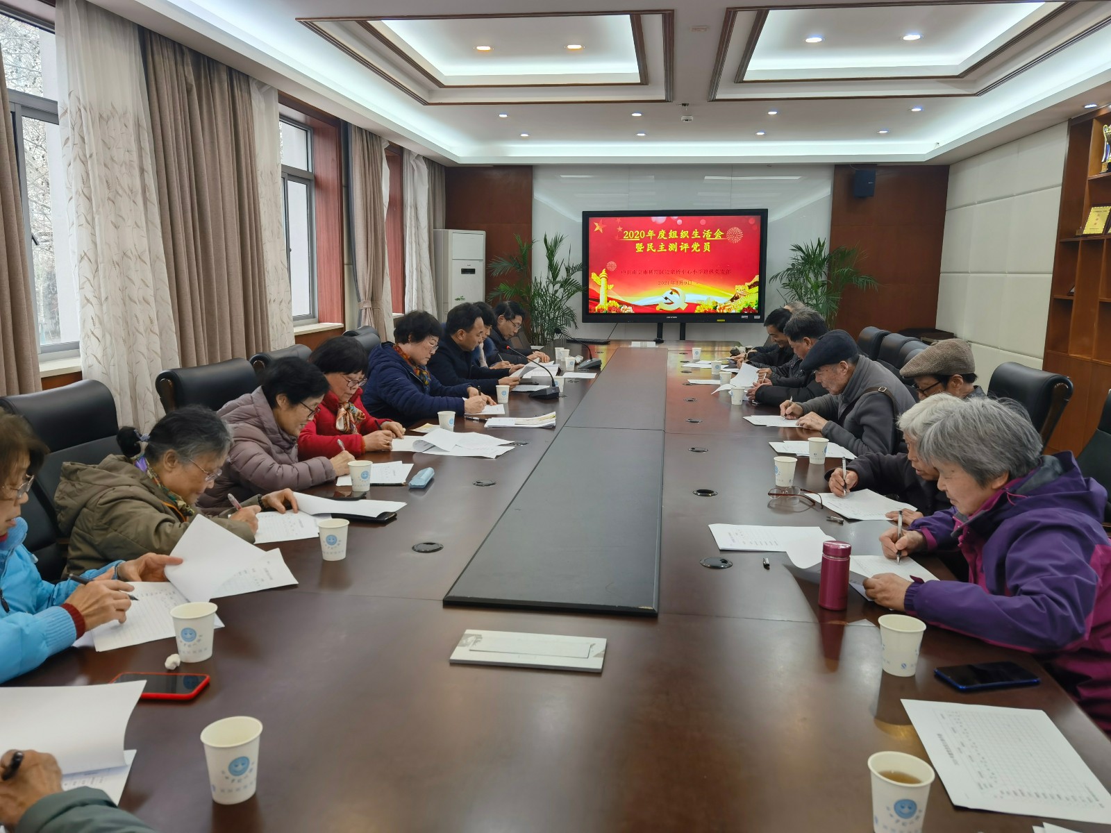 (3.9)退休支部组织生活会报道IMG_20210309_142841.jpg