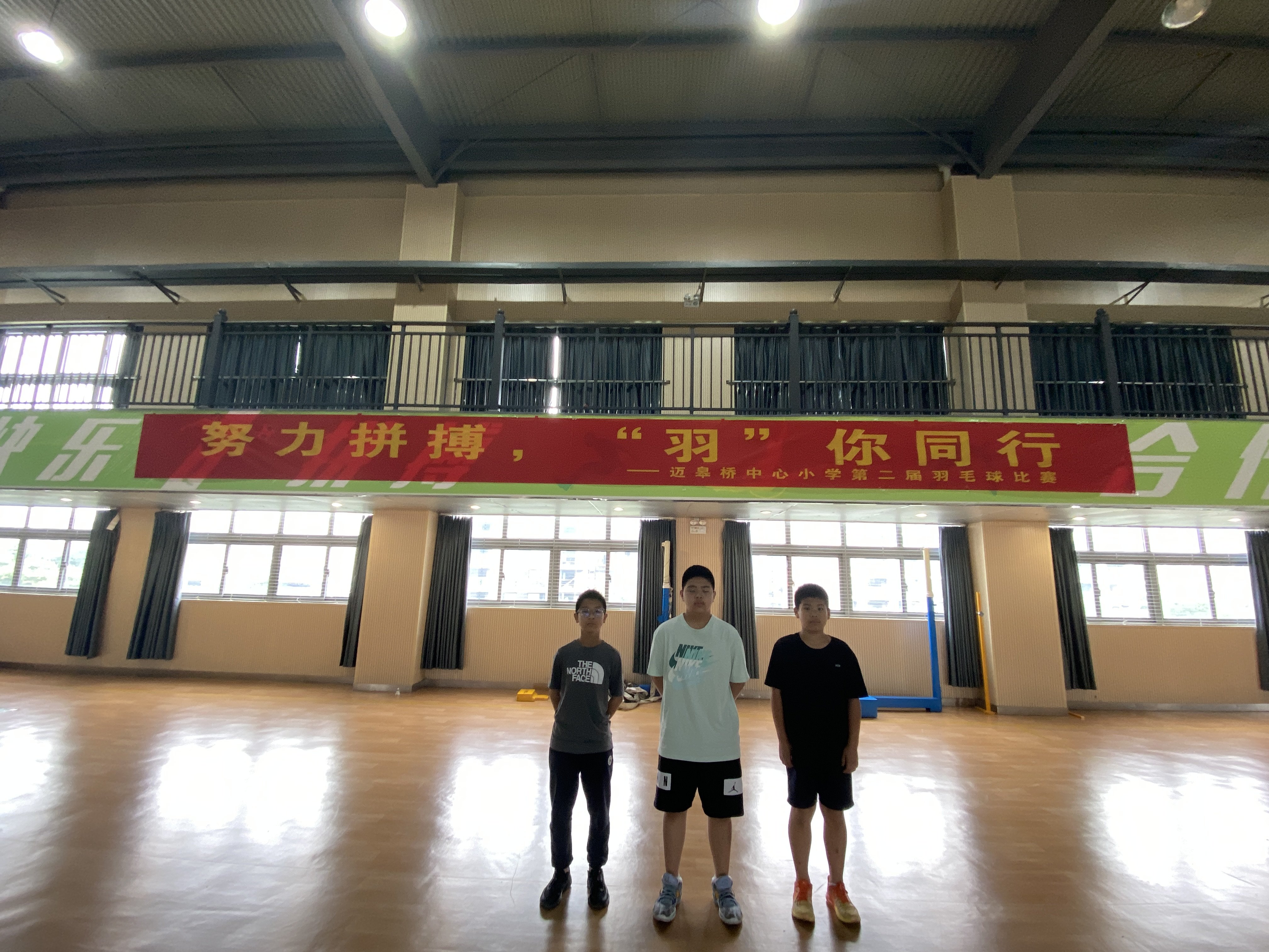 迈皋桥中心小学第二届羽毛球比赛_html_5874d054.jpg