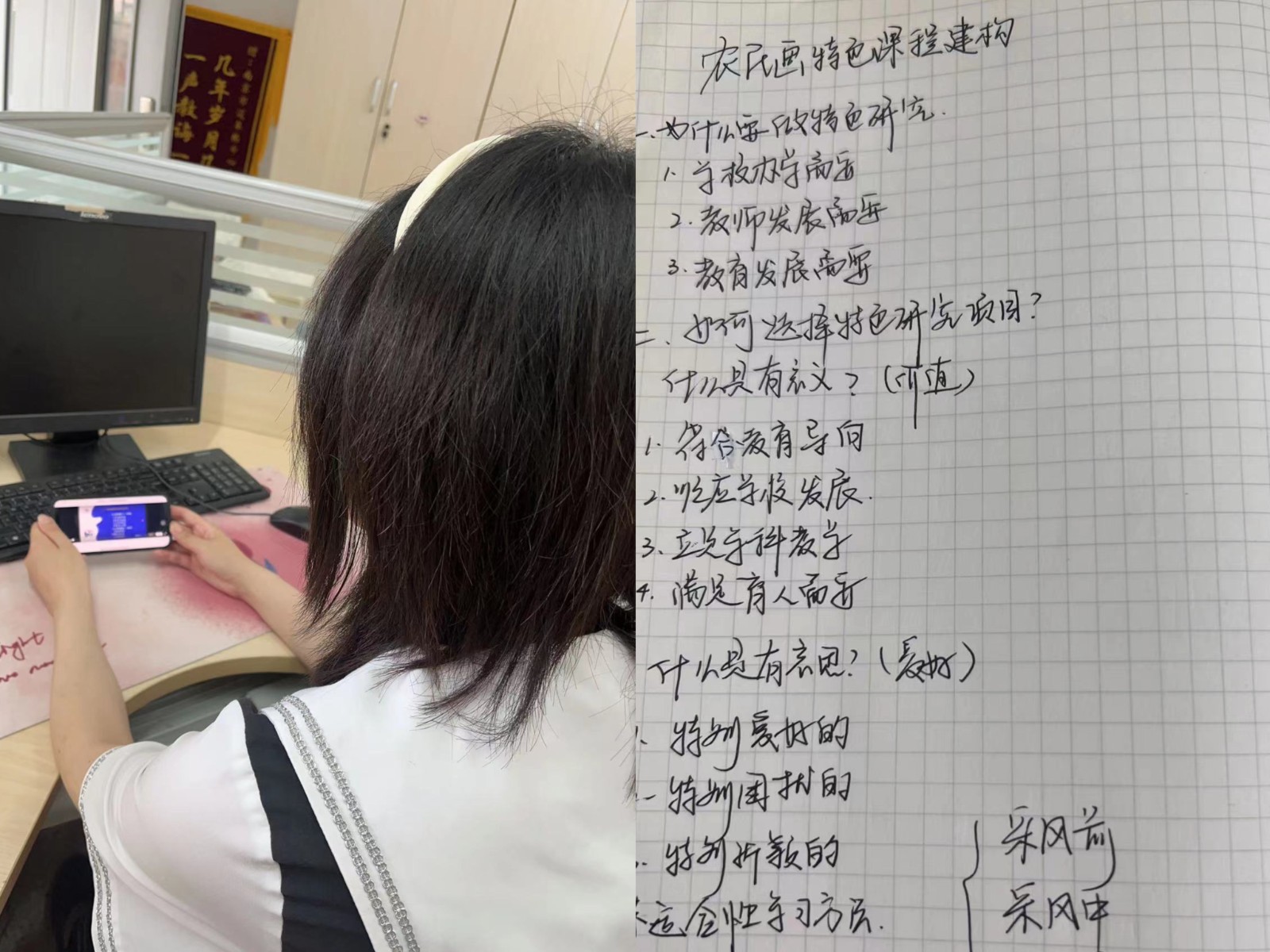 微信图片_20230531093054.jpg 微信图片_20230531093054.jpg