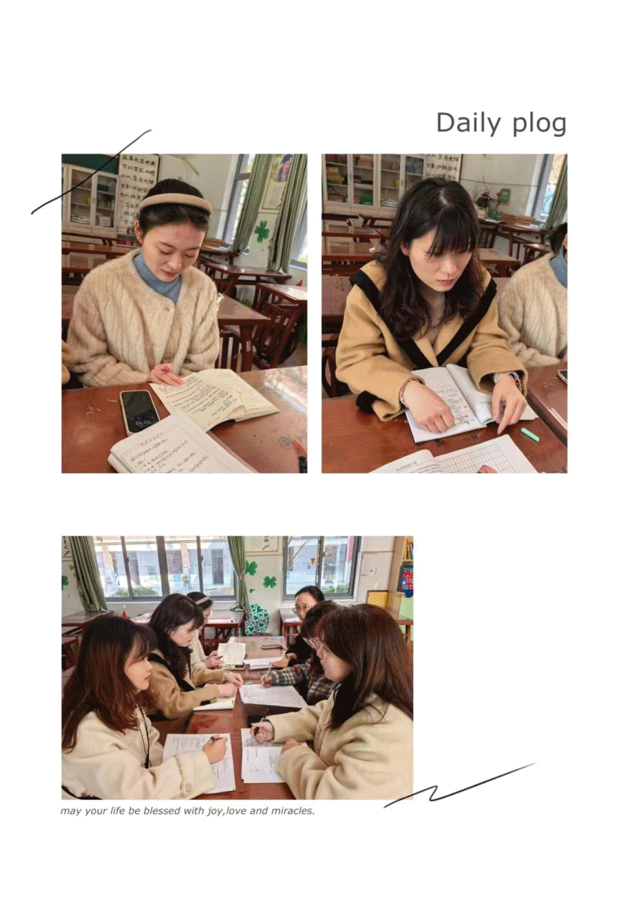 2024.11.21数学组校本研修活动(1)_html_fdd6917.gif