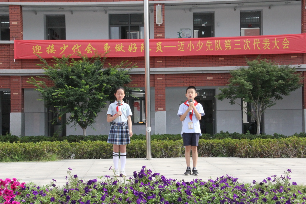 6.8升旗仪式新闻稿_html_m4c00ba4a.jpg