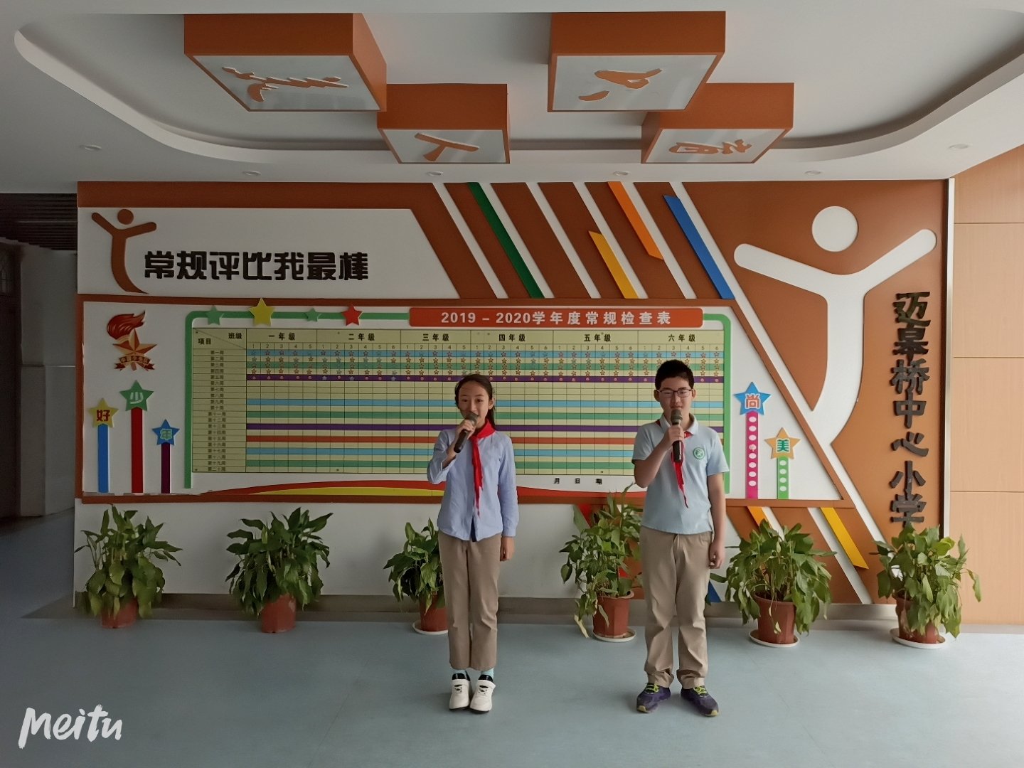 四二班第十三周升旗仪式报道_html_m488e236e.jpg