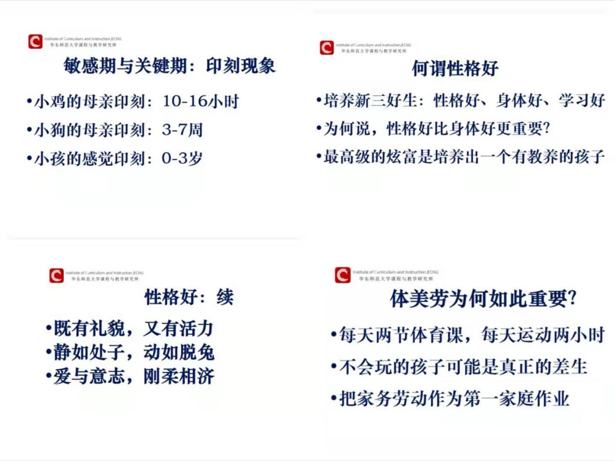 家校合作,共育未来_html_75cc9adb.jpg
