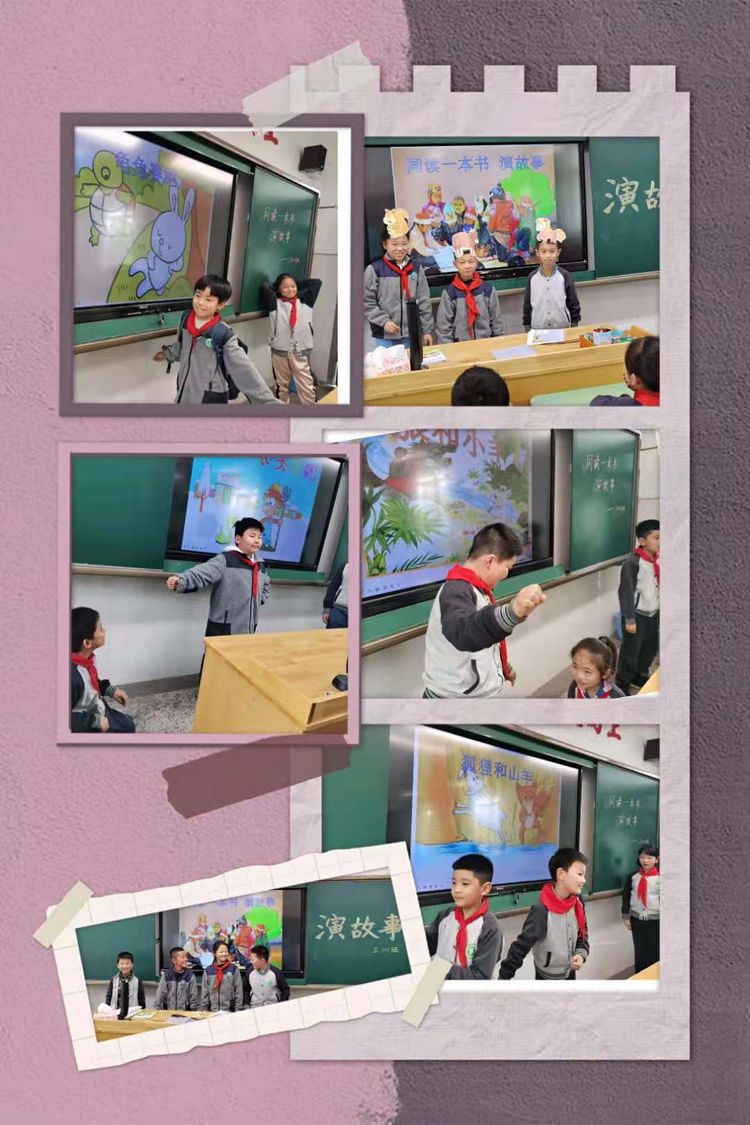 世界读书日,读书节活动报道2021.4.23_html_m52359e1a.jpg