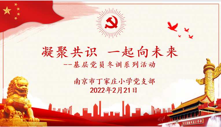 凝聚共识,一起向未来 报道_html_e35ae4f.png