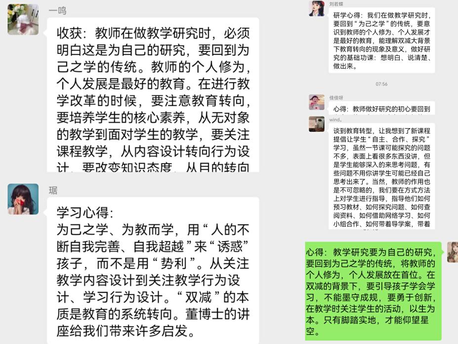 区教科研大讲坛第二十四讲_html_398950b2.jpg