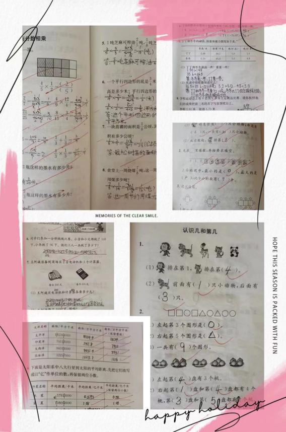 10.12落实教学常规管理,以检查促提高_html_m3417ff44.jpg