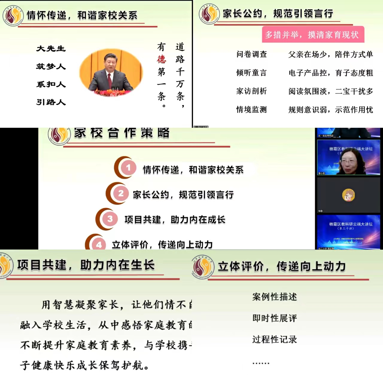报道_html_m6a86ca2c.jpg