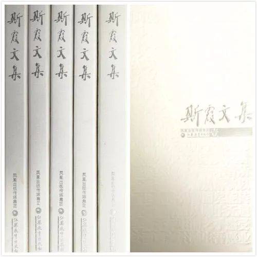 爱心育人 慧心悟德——迈皋桥中心小学师德师风教育_html_2045095c.jpg