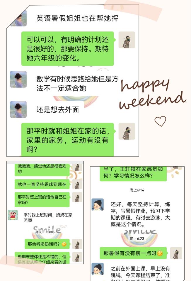 2023年暑假家访活动新闻_html_m757f85cc.jpg