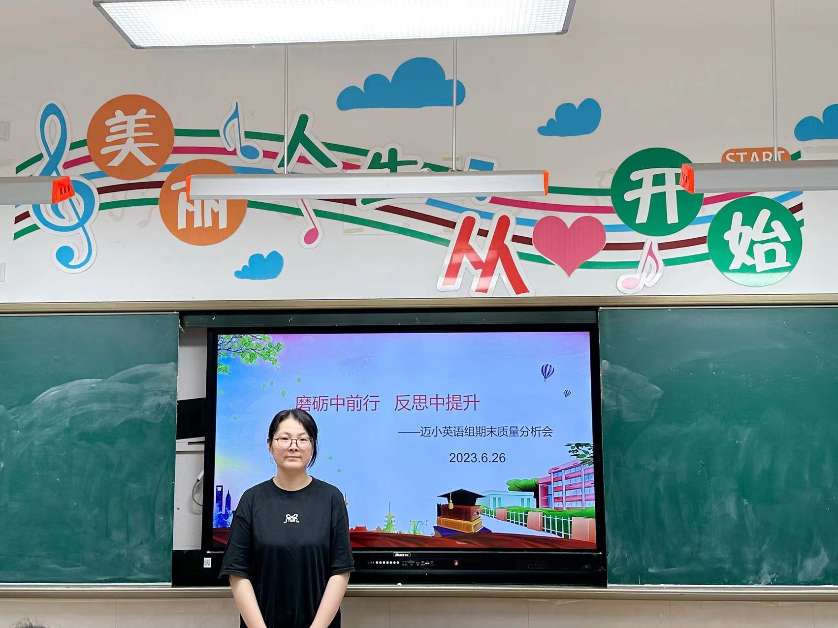 英语期末质量分析报道_html_7a4ad5d8.jpg