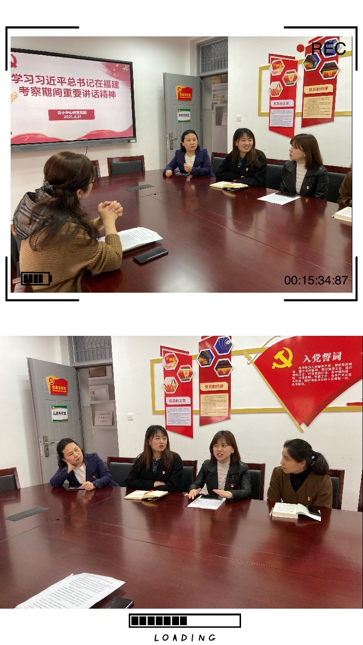 4.21党员学习报道_html_26335451.jpg