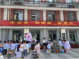 【尚美迈小】学党史 知奉献 献爱心  ——记迈小“四史”学习教育之爱心义卖活动