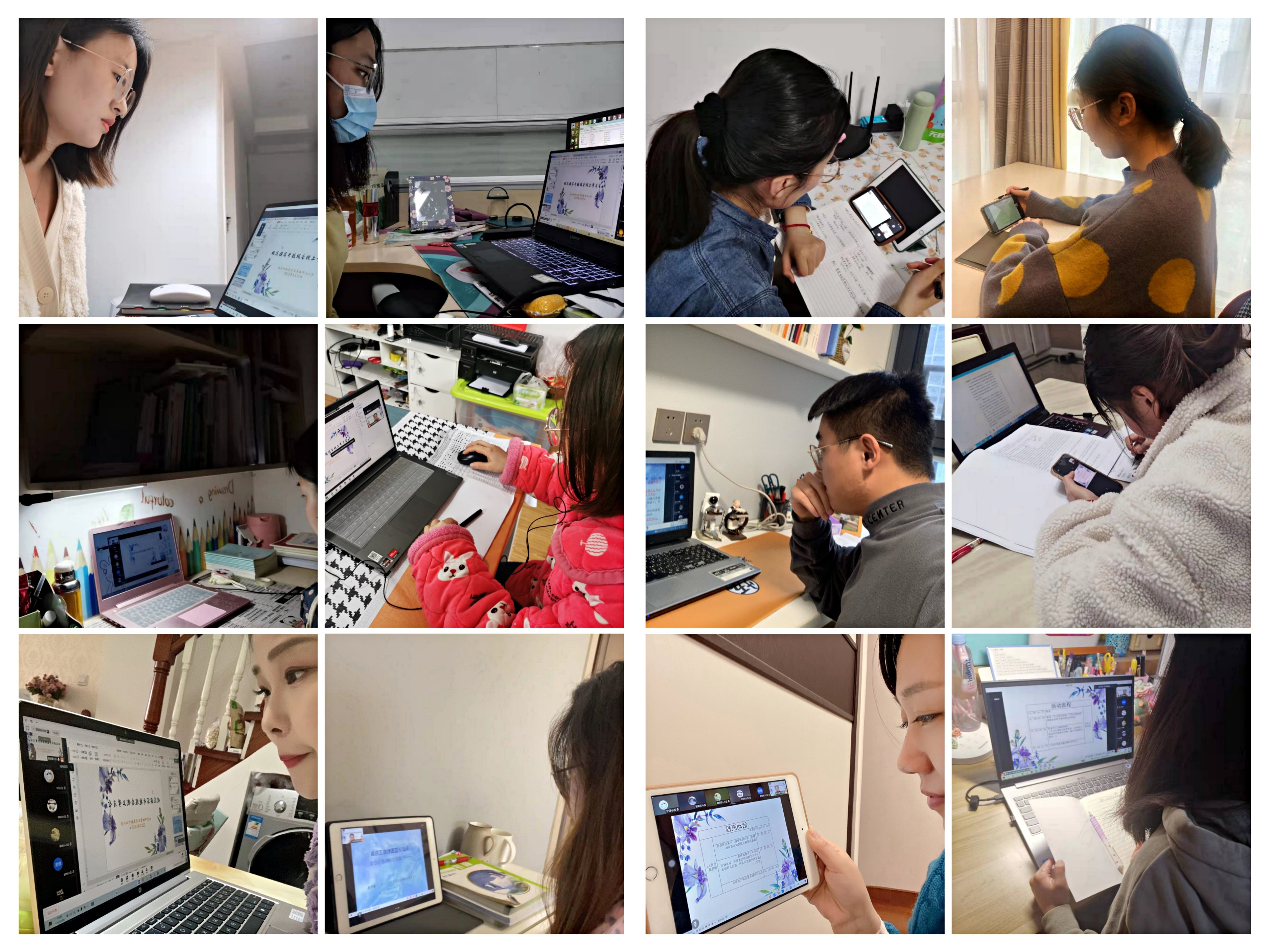 规范撰写开题报告线上会(1)_html_m27018dd1.jpg