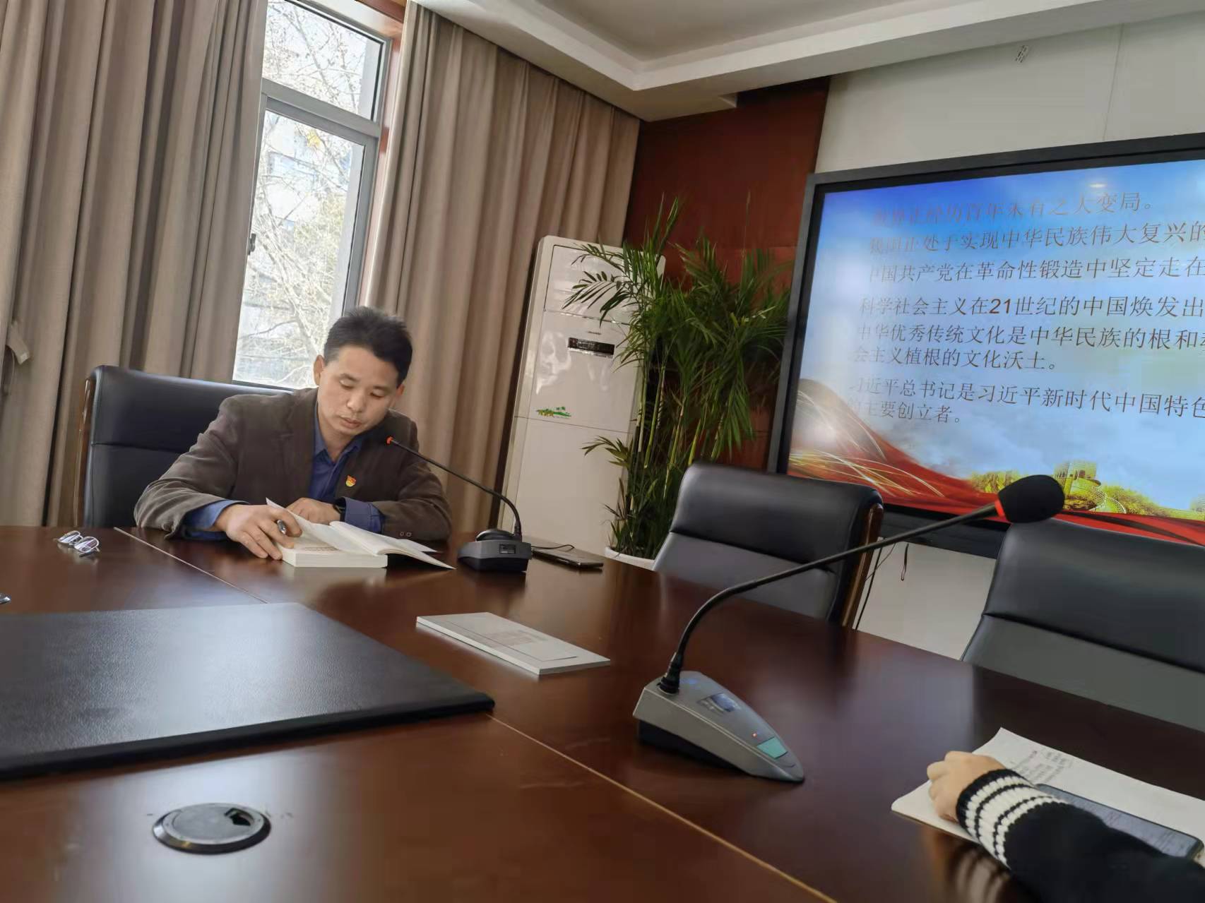 3.9日专题学习会_html_m4423b5fb.jpg