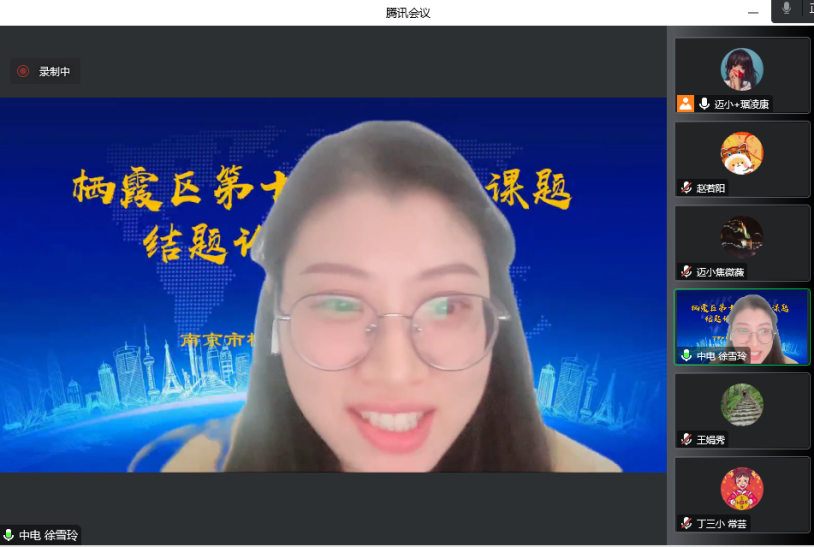 2022.11.18迈小区个人课题结题论证会(三)_html_m7f349deb.png