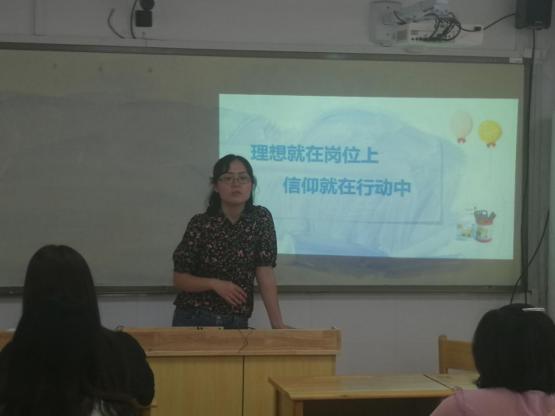 9.10集体备课——理想就在岗位上，信仰就在行动中_html_me40d904.jpg