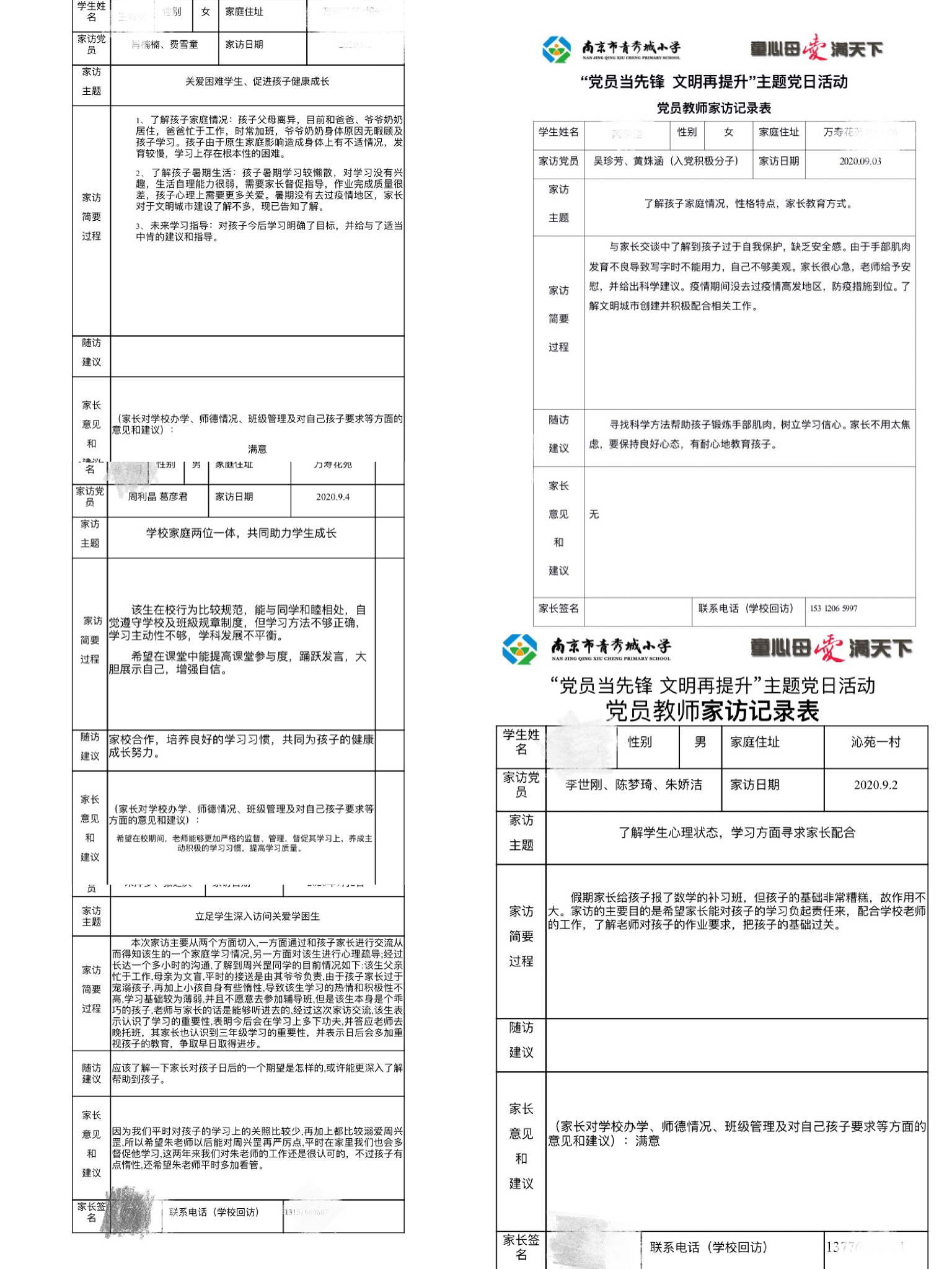 图片6.png 图片6.png