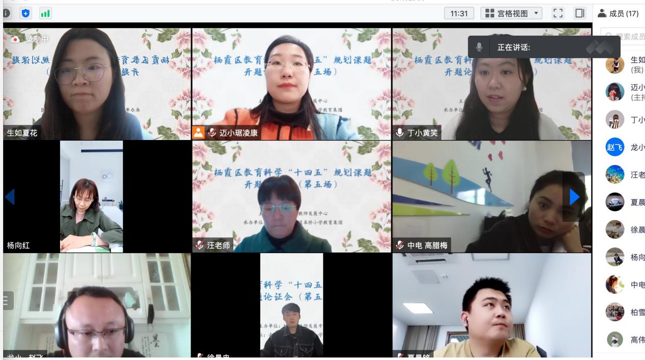 4.18日开题报告新闻稿_html_m20ebc2e5.jpg